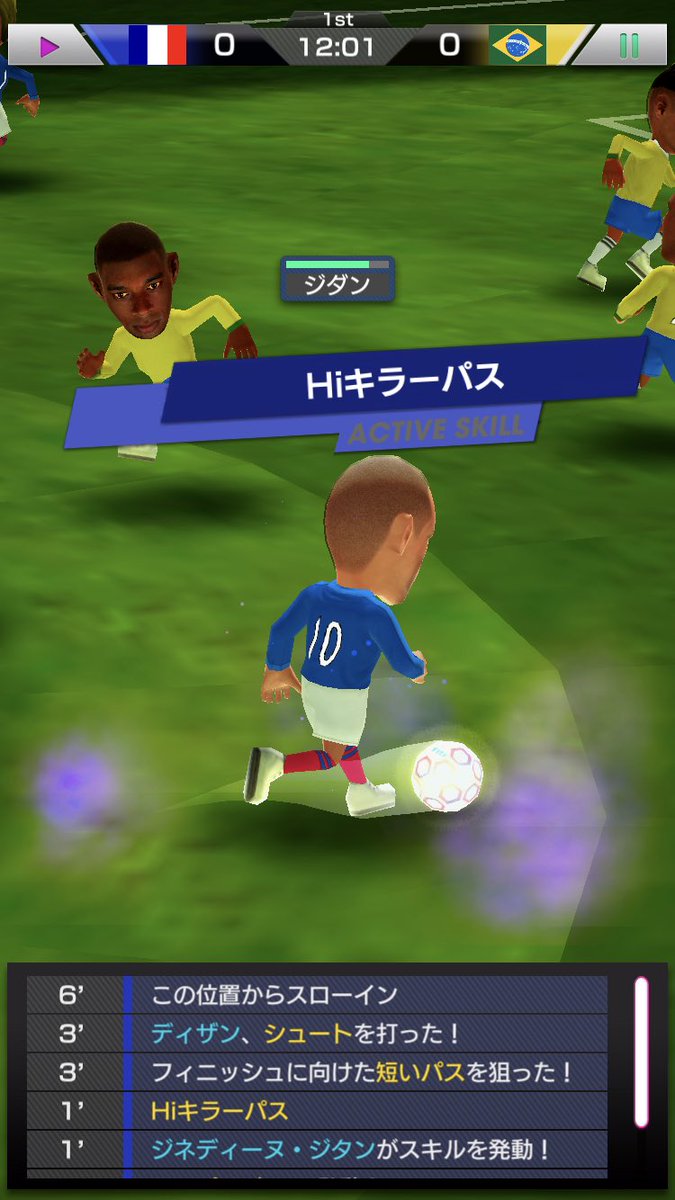 ゲーム サカつく ガチャ楽しみだけど なかなか思い通りにならない 評価 もぇもぇあにめちゃんねる ゲーム サカつく ガチャ楽しみだけど なかなか思い通りにならない 評価 もぇもぇあにめちゃんねる