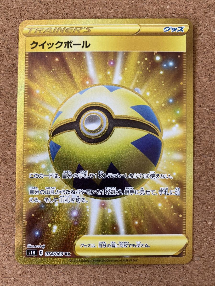 Pcg ポケカの新弾どうだった ポケカ もぇもぇあにめちゃんねる