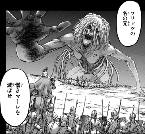 漫画 進撃の巨人 エレンは 死んだのか もう これでエレン回は終わり 感想 ネタバレ もぇもぇあにめちゃんねる 漫画 進撃の巨人 エレンは 死んだのか もう これでエレン回は終わり 感想 ネタバレ もぇもぇあにめちゃんねる