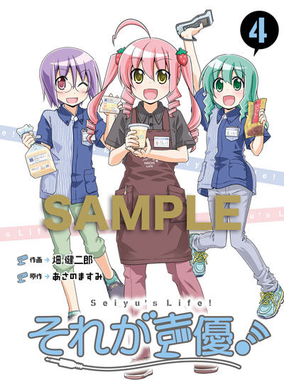 声優ユニット 祝 イヤホンズ 結成5周年 これからも息の長いユニットで居てな もぇもぇあにめちゃんねる