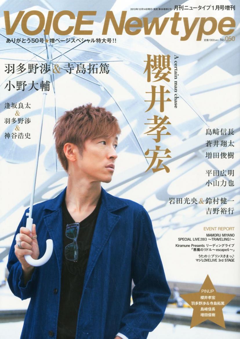 声優 ダイ大 のアバン役の 櫻井孝宏さん 女性のハートを掴みまくってる件 モテるねぇ もぇもぇあにめちゃんねる 声優 ダイ大 のアバン役の 櫻井孝宏さん 女性のハートを掴みまくってる件 モテるねぇ もぇもぇあにめちゃんねる