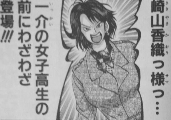 アニメ エアマスター Dvdが期間限定販売するぞ 最近 仮面ライダーに出たんだってな 感想 もぇもぇあにめちゃんねる