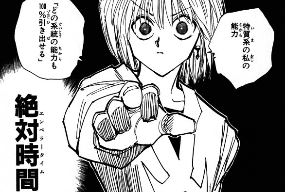 漫画 Hunter Hunter ネオンって 誰かに殺されたの 酷いわ 感想 ネタバレ もぇもぇあにめちゃんねる 漫画 Hunter Hunter ネオンって 誰かに殺されたの 酷いわ 感想 ネタバレ もぇもぇあにめちゃんねる