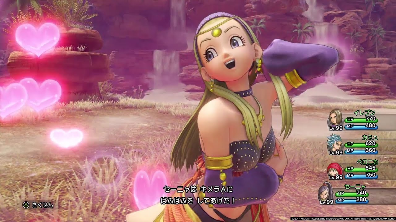 ゲームキャラ ドラクエ11 のセーニャ コスプレやったとしたら 何でもイケそうだよな 楽しみが増える カワイイ もぇもぇあにめちゃんねる ゲームキャラ ドラクエ11 のセーニャ コスプレやったとしたら 何でもイケそうだよな 楽しみが増える カワイイ もぇもぇあにめちゃんねる