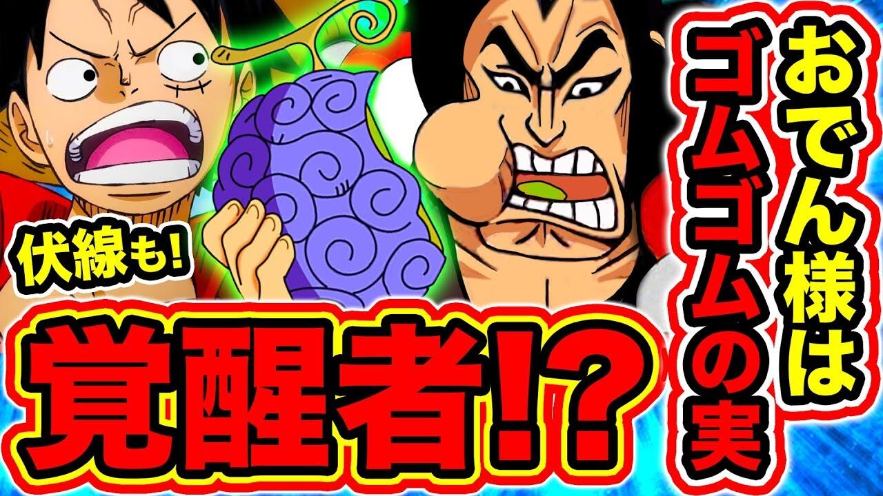 声優 あのワンピースキャラクターは声優ありきだったwww もぇもぇあにめちゃんねる 声優 あのワンピースキャラクターは声優ありきだったwww もぇもぇあにめちゃんねる