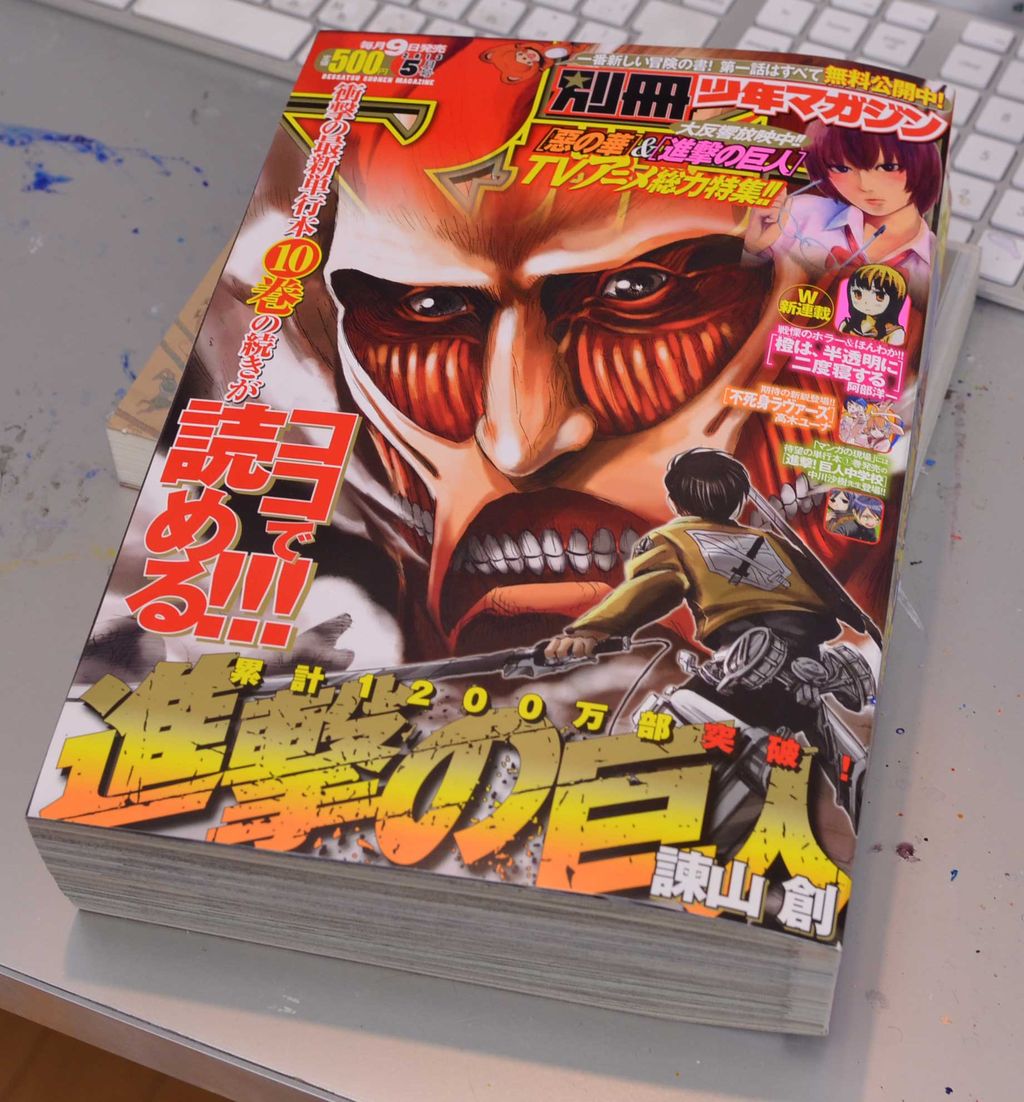 マンガ ネタバレ 別冊少年マガジン読んでる人集合 感想 もぇもぇあにめちゃんねる