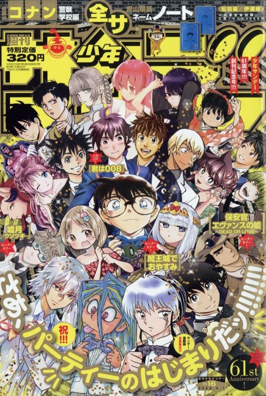 漫画家 性別不明になっちゃう漫画家って居るよな ボーダーレス もぇもぇあにめちゃんねる 漫画家 性別不明になっちゃう漫画家って居るよな ボーダーレス もぇもぇあにめちゃんねる