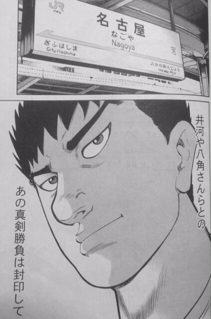 漫画 麻雀飛龍伝説 天牌 沖本の役目って何なん 感想 ネタバレ もぇもぇあにめちゃんねる