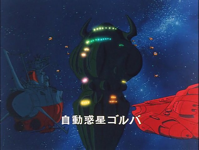 劇場版 宇宙戦艦ヤマト25新たなる旅立ち 5ch 謎の関係者情報 ってだれよ 年秋 もぇもぇあにめちゃんねる 劇場版 宇宙戦艦ヤマト25新たなる旅立ち 5ch 謎の関係者情報 ってだれよ 年秋 もぇもぇあにめちゃんねる