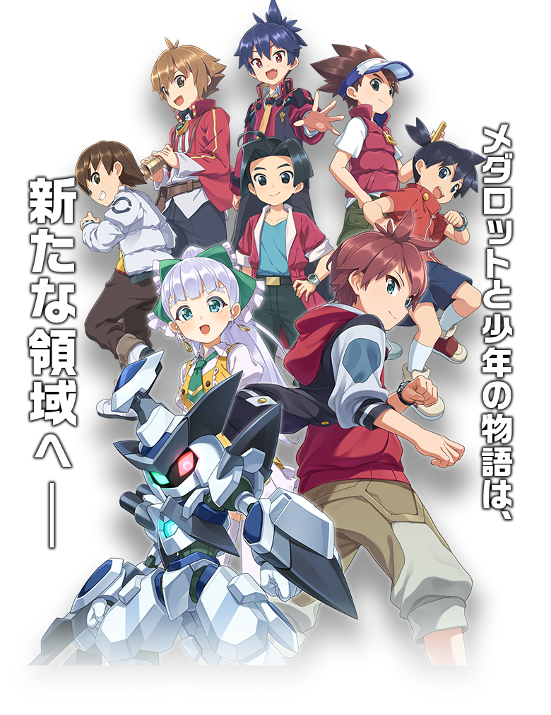 懐ゲー メダロット祈願の復活もまた終了したが 諦めきれないワイはどうしたらいい あの人気ソングにパクリ疑惑とか衝撃だったwwww もぇもぇあにめちゃんねる 懐ゲー メダロット祈願の復活もまた終了したが 諦めきれないワイはどうしたらいい あの人気ソングにパクリ疑惑とか衝撃だったwwww もぇもぇあにめちゃんねる