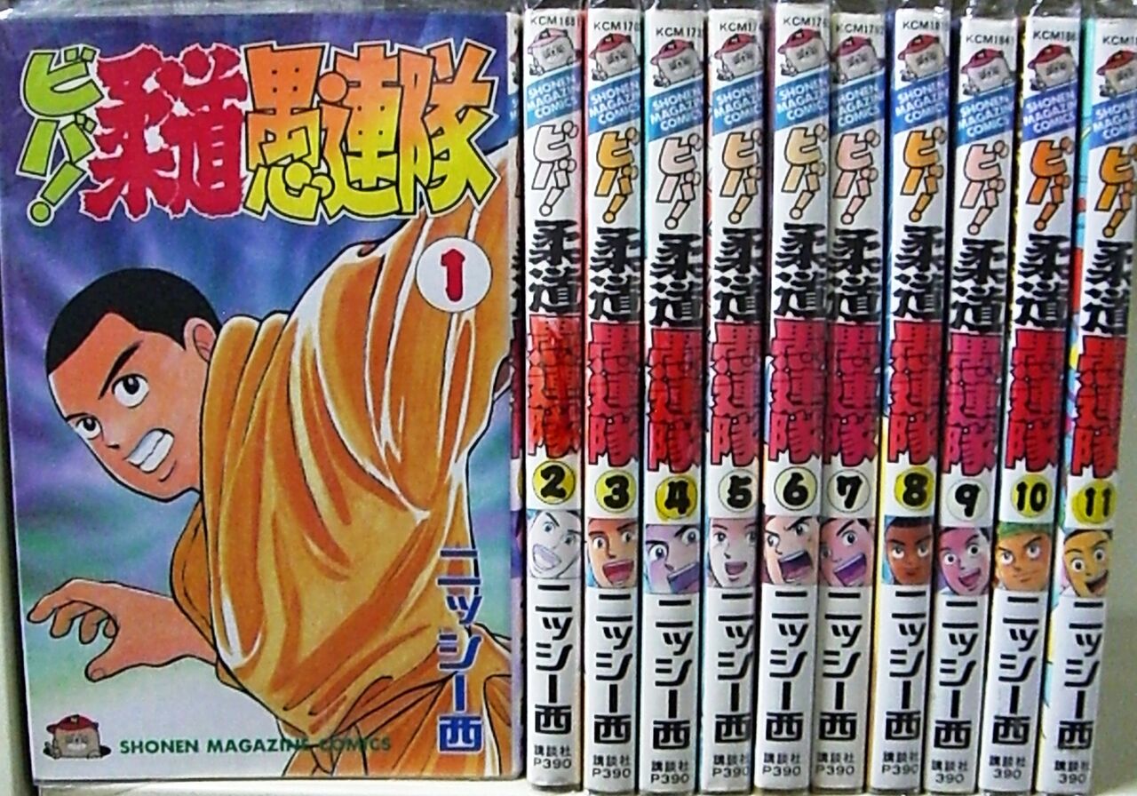 漫画 名作野球マンガ新解釈で復活 連載開始 名門 第三野球部リスタート 新解釈ってどういうこと 感想 ネタバレ もぇもぇあにめちゃんねる