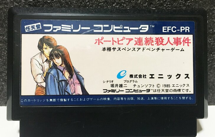 ゲーム ファミコン探偵倶楽部 消えた後継者 うしろに立つ少女 リメイクするらしいけど どんなゲームだっけか 人気作だったの 攻略 評価 もぇもぇあにめちゃんねる ゲーム ファミコン探偵倶楽部 消えた後継者 うしろに立つ少女 リメイクするらしいけど どんなゲームだっけか 人気作だったの 攻略 評価 もぇもぇあにめちゃんねる