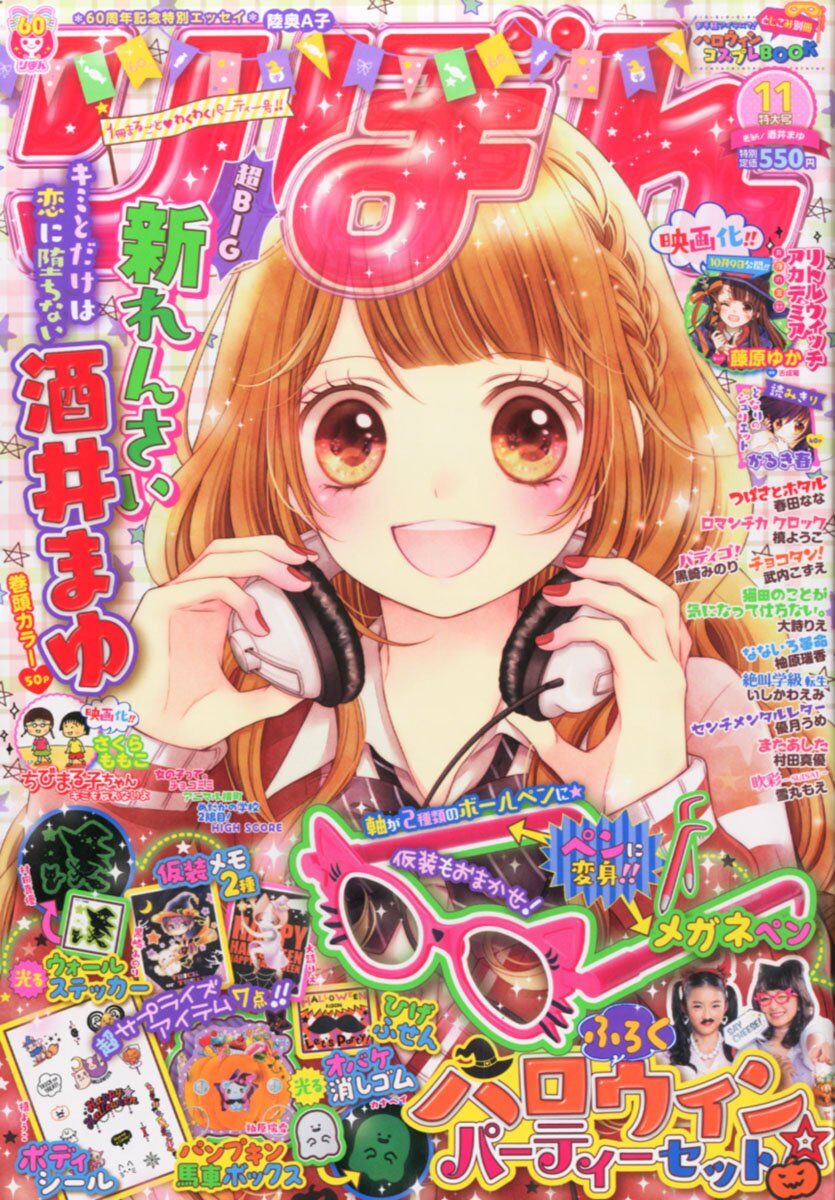 漫画 バクマン さん 少女漫画蔑視疑惑 女性向けの漫画は独特なのかも もぇもぇあにめちゃんねる