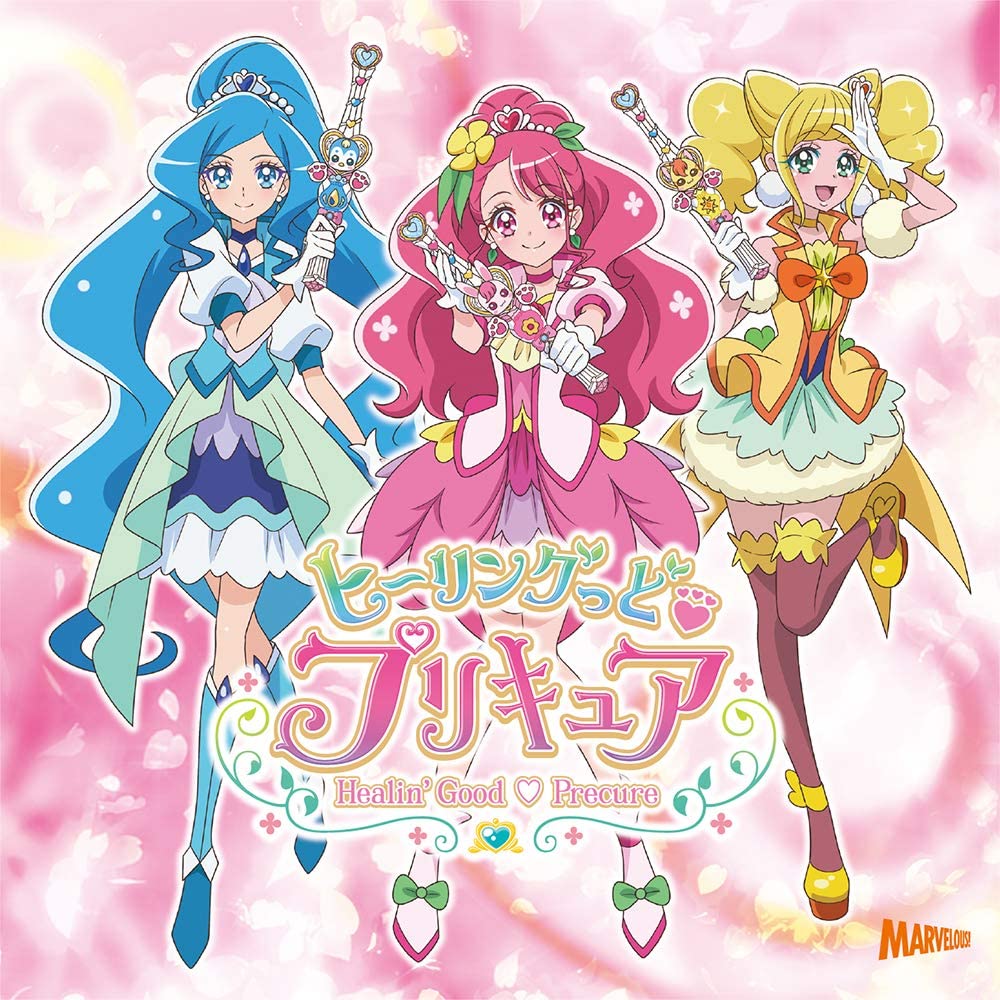 アニメ ヒーリングっどプリキュア なしすぎのなし と言う謎の言葉が登場 何 感想 もぇもぇあにめちゃんねる アニメ ヒーリングっどプリキュア なしすぎのなし と言う謎の言葉が登場 何 感想 もぇもぇあにめちゃんねる