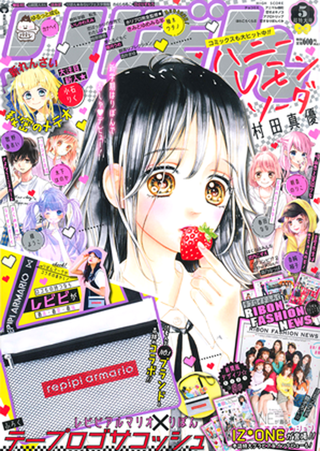 漫画 少女漫画 初 婚 ん 少女漫画でこの内容って 最近の仔はすげーな 感想 ネタバレ もぇもぇあにめちゃんねる 漫画 少女漫画 初 婚 ん 少女漫画でこの内容って 最近の仔はすげーな 感想 ネタバレ もぇもぇあにめちゃんねる