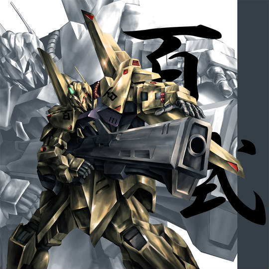 アニメコラボ ガンダム 百式の塗る豆腐 爆誕 美味しい もぇもぇあにめちゃんねる