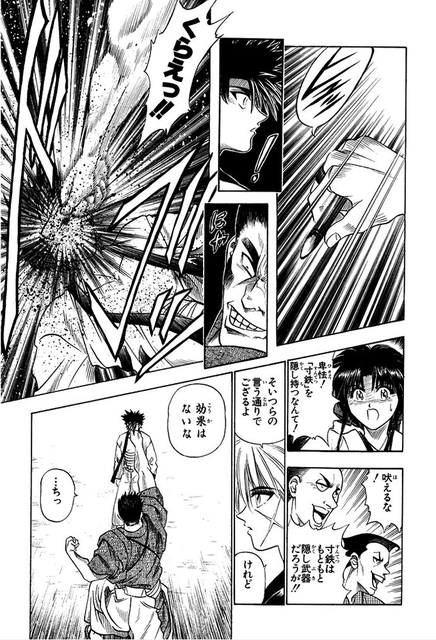 漫画 るろうに剣心 逆刃刀 真打 刀匠が完全再現 文字までも が 原作読んでない人多すぎなこの反応にwwww 感想 もぇもぇあにめちゃんねる 漫画 るろうに剣心 逆刃刀 真打 刀匠が完全再現 文字までも が 原作読んでない人多すぎなこの反応にwwww 感想 もぇもぇあにめちゃんねる