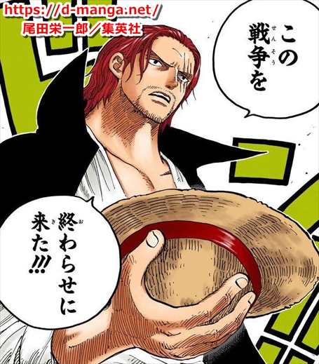 ジャンプ ワンピース 独断と偏見で強さランキング作ったわwww 漫画 感想 ネタバレ もぇもぇあにめちゃんねる
