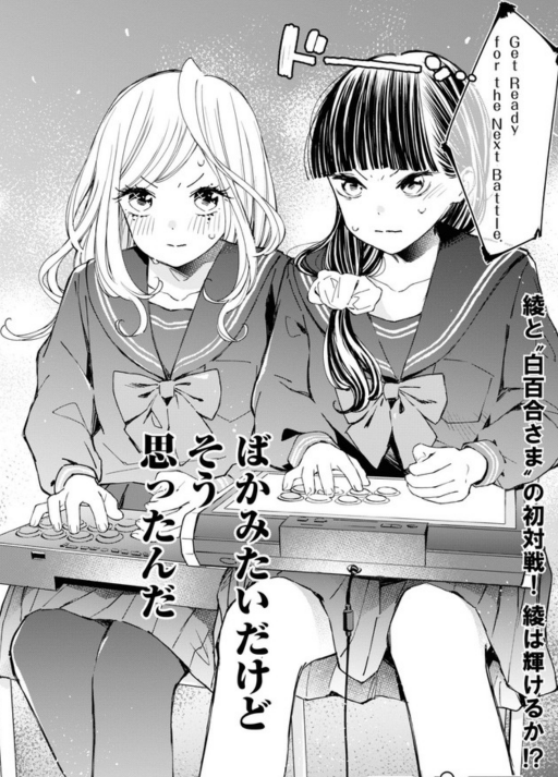 漫画 アニメ化 対ありでした ストーリー展開が わかんねぇ とりあえず 面白いのか もぇもぇあにめちゃんねる 漫画 アニメ化 対ありでした ストーリー展開が わかんねぇ とりあえず 面白いのか もぇもぇあにめちゃんねる