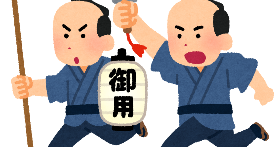 ゲーム 和風ゲームって何があるかな 忍者とかかっこいいよな もぇもぇあにめちゃんねる ゲーム 和風ゲームって何があるかな 忍者とかかっこいいよな もぇもぇあにめちゃんねる