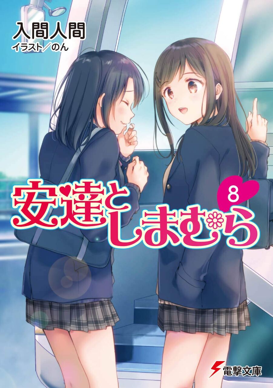 声優 こんなキャスティングはどう 意外に合うかも もぇもぇあにめちゃんねる 声優 こんなキャスティングはどう 意外に合うかも もぇもぇあにめちゃんねる