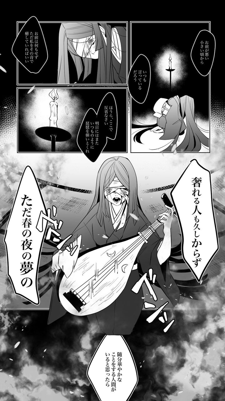 漫画 鬼滅の刃 鬼滅熱は まだまだ冷めない模様 感想 もぇもぇあにめちゃんねる 漫画 鬼滅の刃 鬼滅熱は まだまだ冷めない模様 感想 もぇもぇあにめちゃんねる