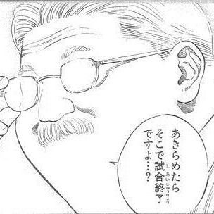 アニメ 先生 ツーブロック禁止 タラちゃん ツーブロック禁止校則 もぇもぇあにめちゃんねる