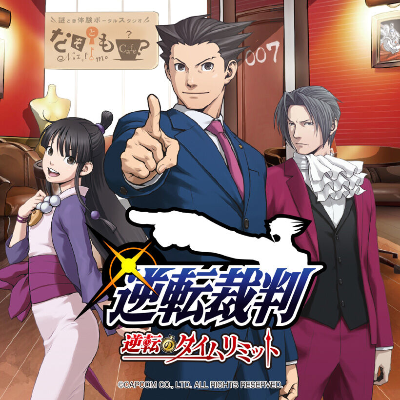逆転裁判 逆転検事 こういうゲームすきな人は口喧嘩も強そうwww もぇもぇあにめちゃんねる 逆転裁判 逆転検事 こういうゲームすきな人は口喧嘩も強そうwww もぇもぇあにめちゃんねる