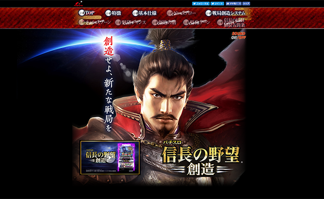 ゲーム 信長の野望 創造 久しぶりにしているんだけど おすすめの難易度編集とか色々教えて欲しい 攻略 評価 もぇもぇあにめちゃんねる ゲーム 信長の野望 創造 久しぶりにしているんだけど おすすめの難易度編集とか色々教えて欲しい 攻略 評価 もぇもぇあにめちゃんねる