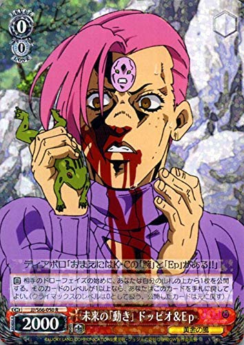 アニメ 声優 ジョジョの奇妙な冒険 ダントツで酷かったのはトリッシュだよな もぇもぇあにめちゃんねる アニメ 声優 ジョジョの奇妙な冒険 ダントツで酷かったのはトリッシュだよな もぇもぇあにめちゃんねる