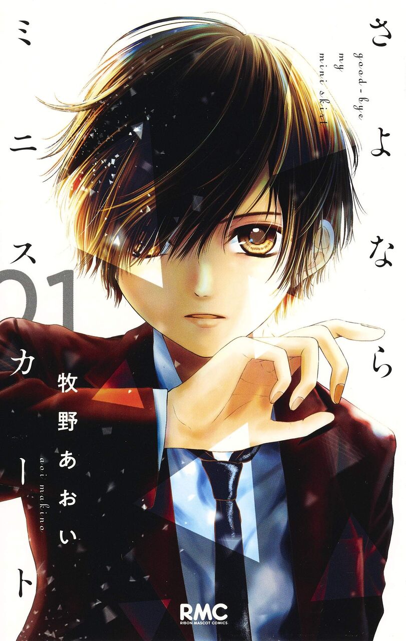 漫画 マーメイドメモリーぴちぴちピッチ 懐かしい作品が復活するらしい 次は 何の作品が復活 もぇもぇあにめちゃんねる