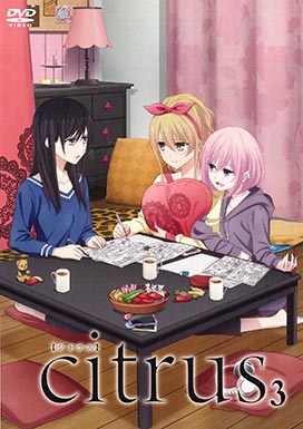 漫画 Citrus 百合系だから 甘酸っぱいイメージ 感想 もぇもぇあにめちゃんねる 漫画 Citrus 百合系だから 甘酸っぱいイメージ 感想 もぇもぇあにめちゃんねる