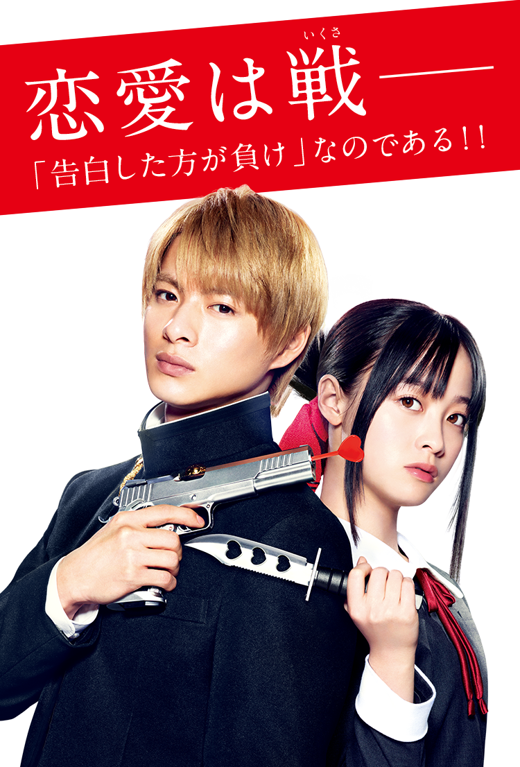 4月アニメ かぐや様は告らせたい セカンドシーズン放送決定 石上くんと キモヲタを一緒にするのやめなよ もぇもぇあにめちゃんねる