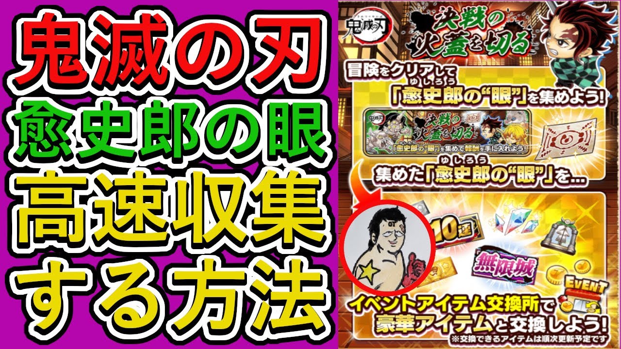 ゲーム ジャンプチ ヒーローズ 赫刀を 完成したら何になるんだろう 完成するだけでも 達成感 ありそうだけどな 評価 もぇもぇあにめちゃんねる ゲーム ジャンプチ ヒーローズ 赫刀を 完成したら何になるんだろう 完成するだけでも 達成感 ありそうだけどな 評価 もぇもぇあにめちゃんねる