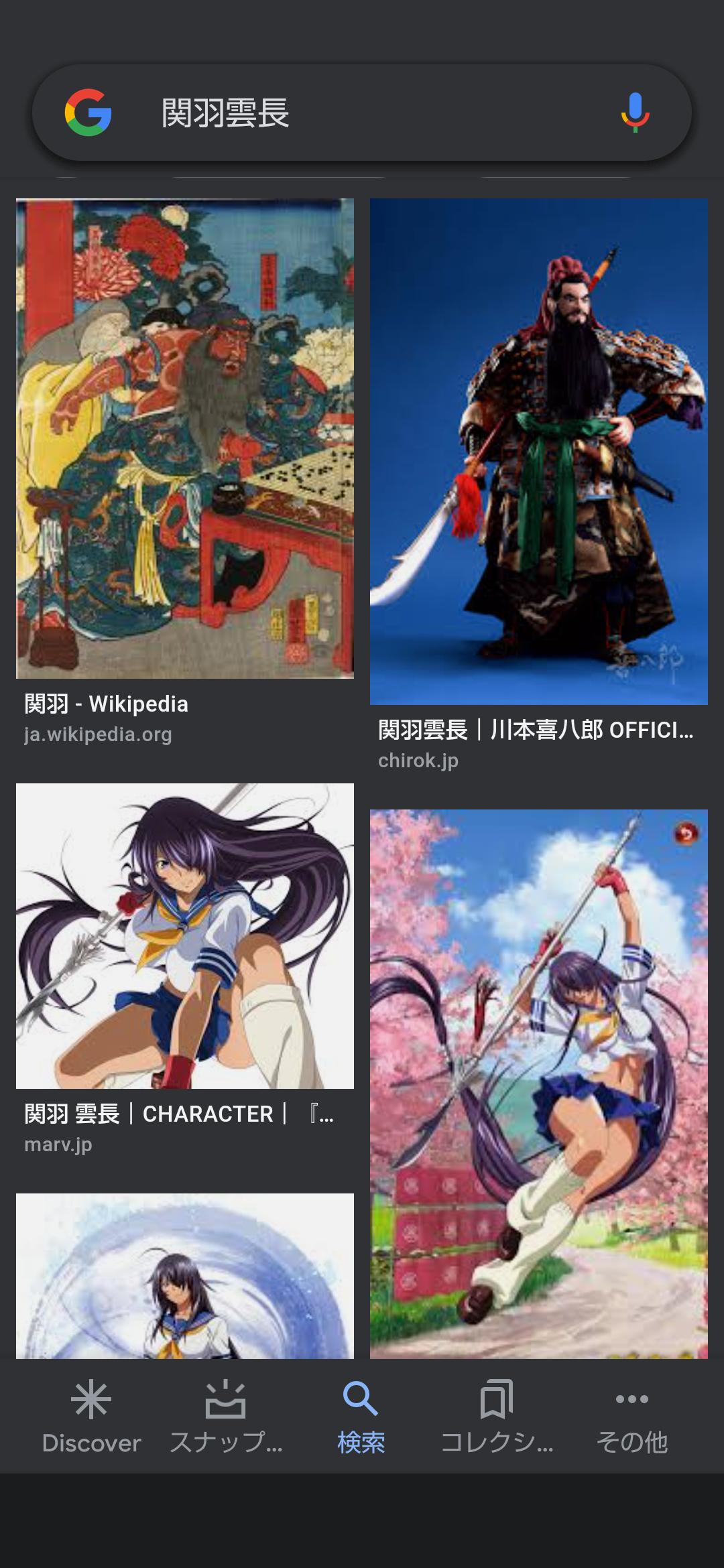 漫画 真 一騎当千 が アニメ化 三国志の人物が Jkに セクシーやな 感想 もぇもぇあにめちゃんねる 漫画 真 一騎当千 が アニメ化 三国志の人物が Jkに セクシーやな 感想 もぇもぇあにめちゃんねる