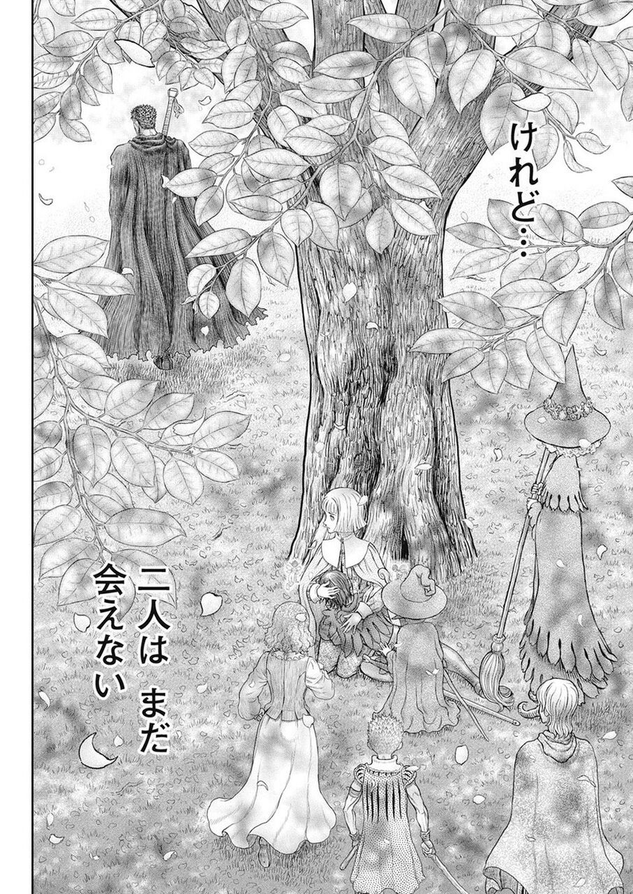 漫画 ベルセルクが連載再開 もぇもぇあにめちゃんねる