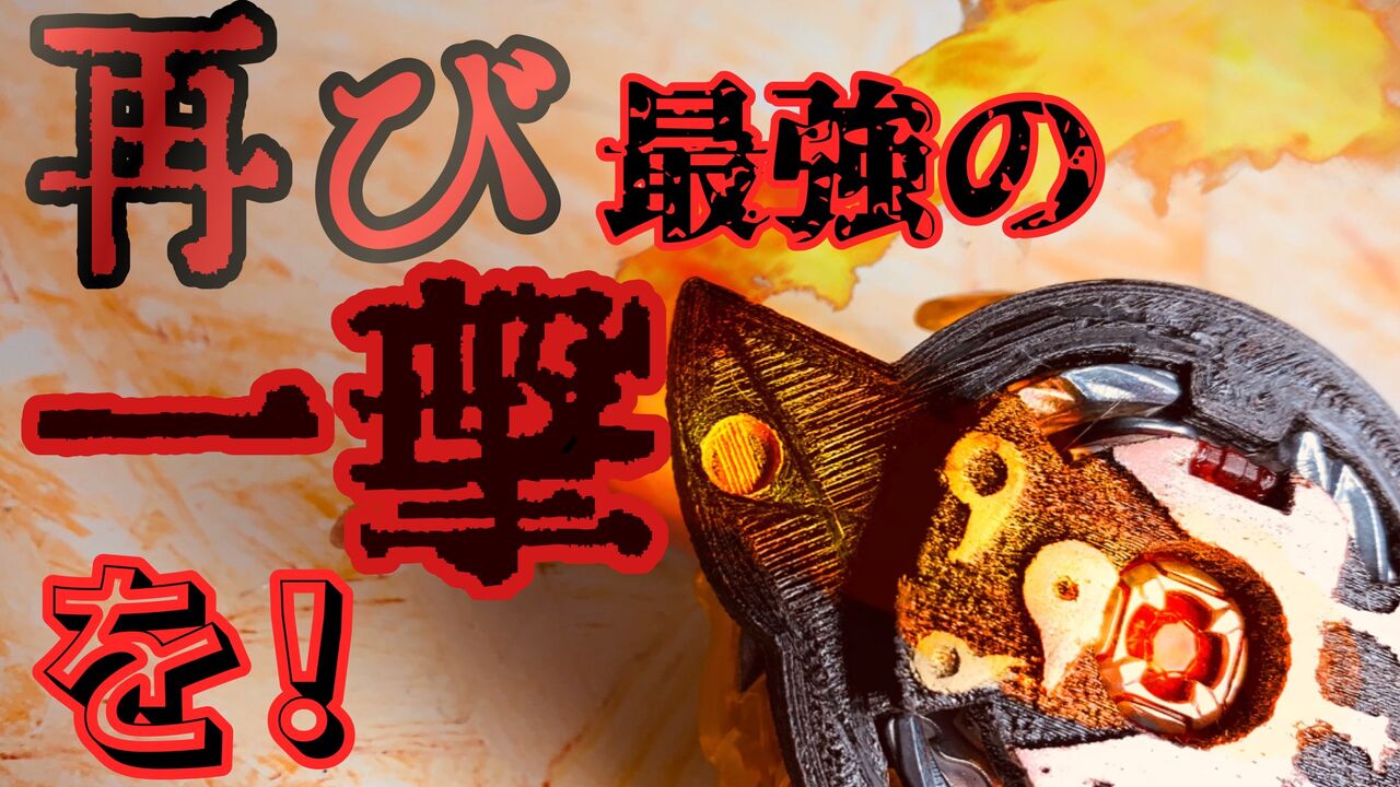 アニメ ベイブレードバースト スパーキング ドラゴンボール化している模様 スパーキングってzかよ もぇもぇあにめちゃんねる