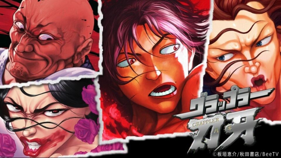 漫画 グラップラー刃牙 強いキャラって誰 感想 ネタバレ もぇもぇあにめちゃんねる 漫画 グラップラー刃牙 強いキャラって誰 感想 ネタバレ もぇもぇあにめちゃんねる