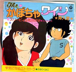 懐アニ The かぼちゃワイン エルちゃんは ストーカー 一途なだけ 感想 もぇもぇあにめちゃんねる