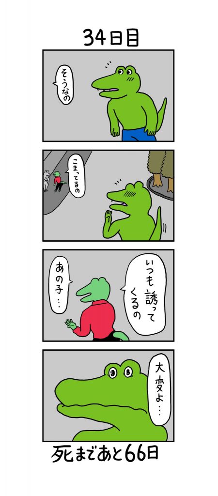 アニメ 100日間生きたワニ 爆死のにおいがプンプン やっぱり もぇもぇあにめちゃんねる