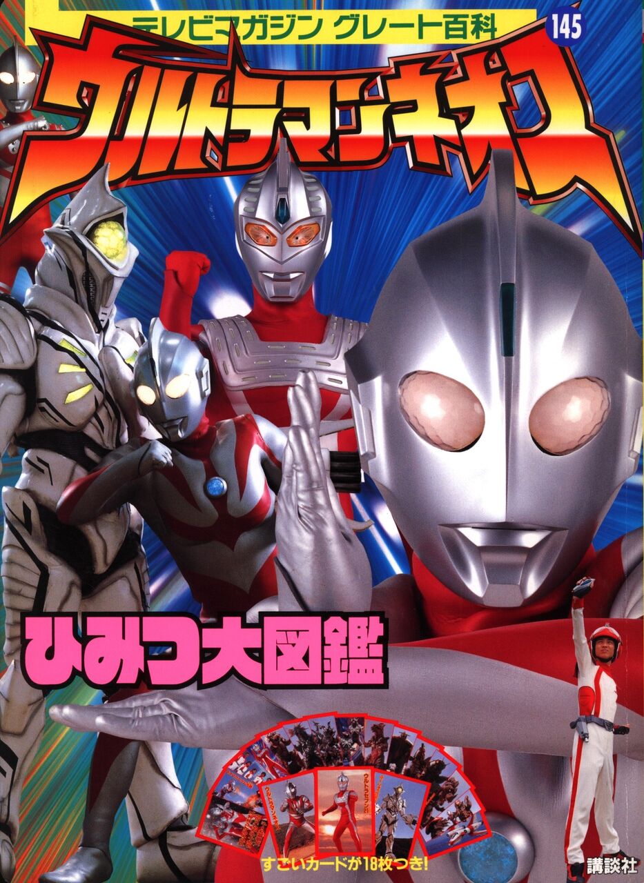 声優 こんなキャスティングはいかが どんな感じになるんだろう もぇもぇあにめちゃんねる