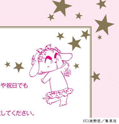 漫画 ときめきトゥナイト 今月いっぱい 無料らしいで 蘭世ちゃん可愛かったよな 感想 ネタバレ もぇもぇあにめちゃんねる 漫画 ときめきトゥナイト 今月いっぱい 無料らしいで 蘭世ちゃん可愛かったよな 感想 ネタバレ もぇもぇあにめちゃんねる