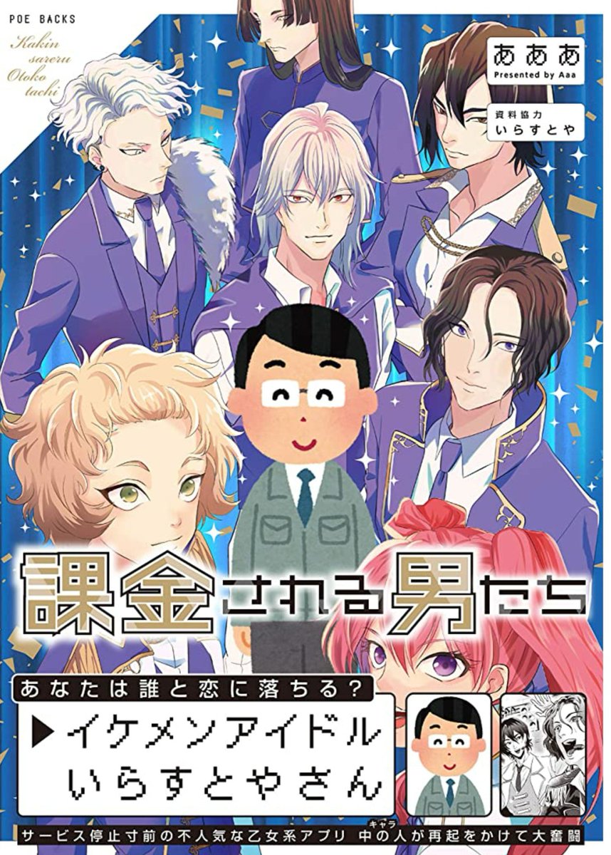ゲーム 乙女ゲームって 幸せになれるんやろか 女性限定かも もぇもぇあにめちゃんねる ゲーム 乙女ゲームって 幸せになれるんやろか 女性限定かも もぇもぇあにめちゃんねる