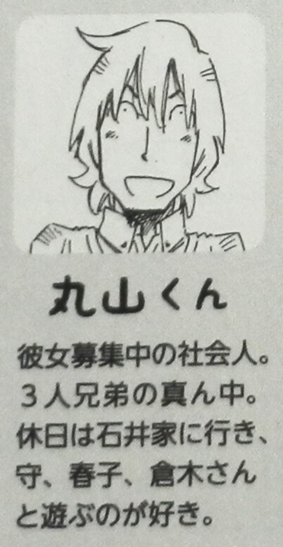 漫画 働かないふたり 春子カワイイ でも 兄妹揃って無職にはイライラ 感想 ネタバレ もぇもぇあにめちゃんねる 漫画 働かないふたり 春子カワイイ でも 兄妹揃って無職にはイライラ 感想 ネタバレ もぇもぇあにめちゃんねる