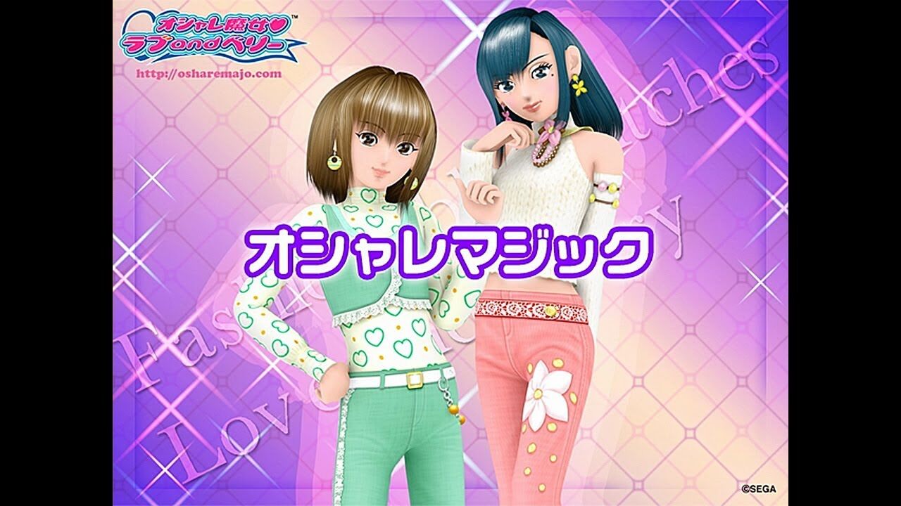 タンバリン オシャレ魔女ラブandベリープレイ中見てるのアレしかねーよな ってか 存続か復活を希望 タタタン もぇもぇあにめちゃんねる タンバリン オシャレ魔女ラブandベリープレイ中見てるのアレしかねーよな ってか 存続か復活を希望 タタタン もぇもぇあにめちゃんねる