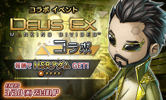 無課金 アナデン アナザーエデン 充電問題どうしてる 評価 攻略 もぇもぇあにめちゃんねる 無課金 アナデン アナザーエデン 充電問題どうしてる 評価 攻略 もぇもぇあにめちゃんねる