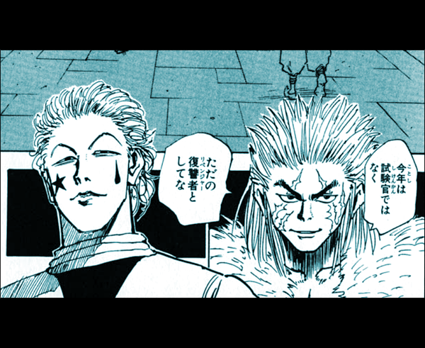 漫画 Hunter Hunter ネオンって 誰かに殺されたの 酷いわ 感想 ネタバレ もぇもぇあにめちゃんねる 漫画 Hunter Hunter ネオンって 誰かに殺されたの 酷いわ 感想 ネタバレ もぇもぇあにめちゃんねる