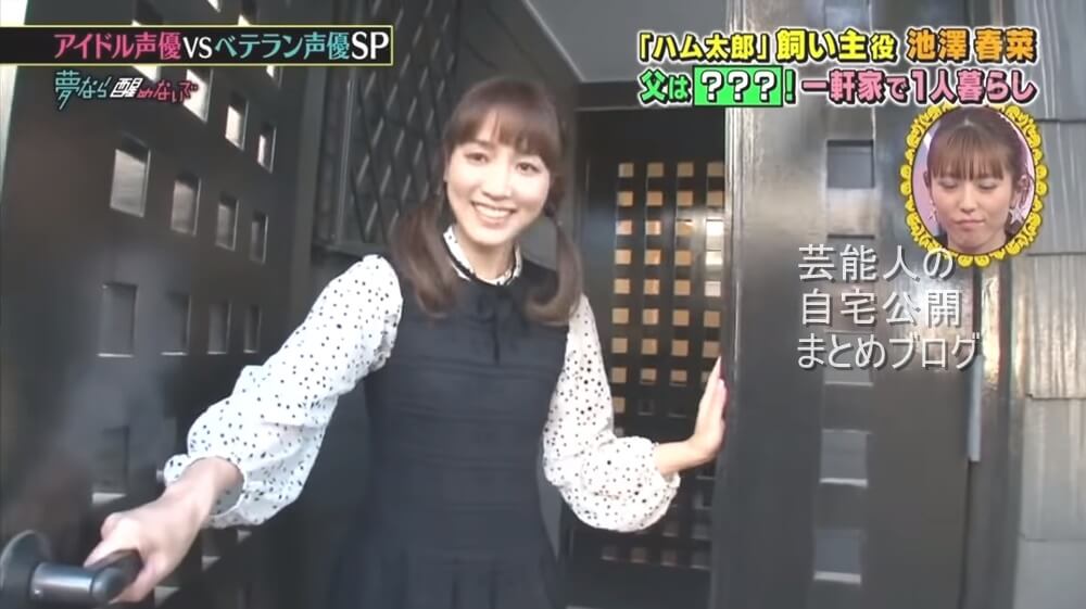 声優 ウマ娘プリティーダービー のブロワイエ役の 池澤春菜さん 一般男性と結婚 おめでとう もぇもぇあにめちゃんねる