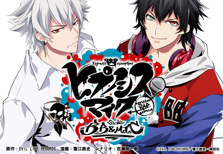 Live ヒプノシスマイク のライブがもうすぐだ もぇもぇあにめちゃんねる