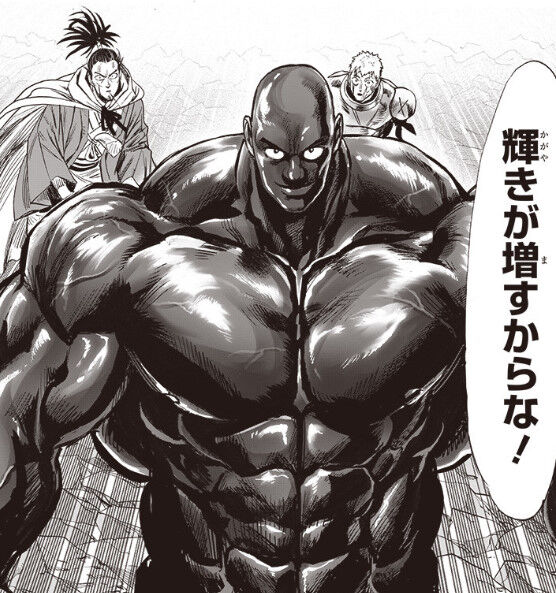 漫画 ワンパンマン ゲロブサは 1番強い 感想 もぇもぇあにめちゃんねる